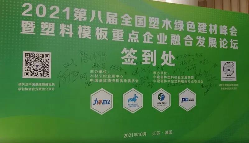 微信图片_20211101152629.jpg