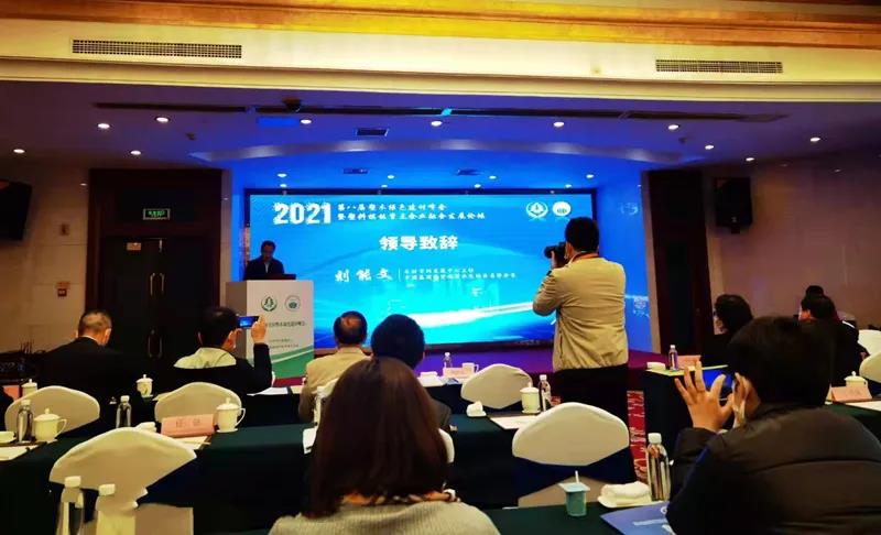 微信图片_20211101152839.jpg